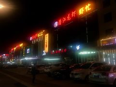 -味道工厂楚虾王(龙虾城店)