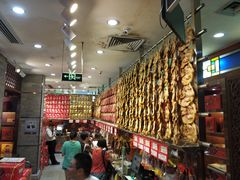 -皇上皇腊味店(下九路店)
