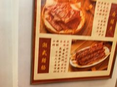 -非遗·老山合·潮汕特产猪头粽(龙眼南店)