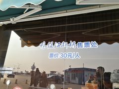 景点-鸭绿江断桥