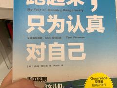 -杭州滨江区图书馆科技分馆