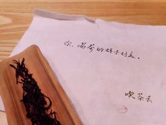 -扫雪煮茶(西村店)