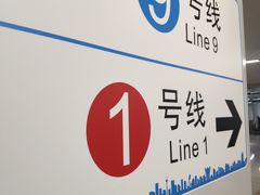 -铁西广场(地铁站)