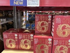 -山姆会员商店(西溪店)