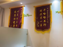 -塑青春&伊肤泉祛痘皮肤管理