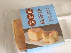 北海道戚风杯-欧式面包坊(青岛万象城店)