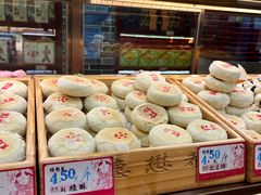 -德懋恭(西大街店)