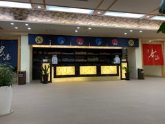 -汤里来温泉