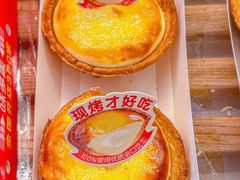 -味多美蛋糕(台湾街店)