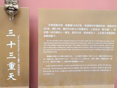 -丰都鬼城名山景区