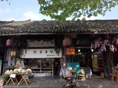 -安仁古镇