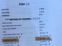 -真浪花园海鲜餐馆