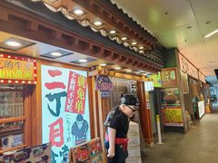 -二丁目食堂(铁西万象汇店)