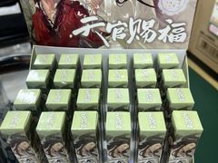 -乐唐潮玩·谷子·一番赏·手办