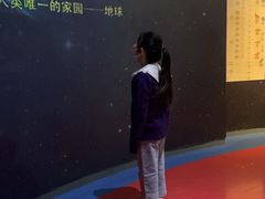 -天津自然博物馆
