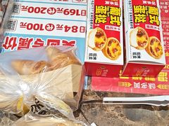 -味多美蛋糕(大红门店)