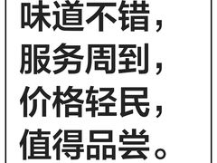 -古南都·清真绿柳居菜馆(太平南路店)