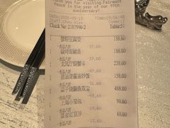 -上海和平饭店龙凤厅 Dragon Phoenix