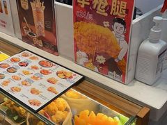 -1973继光香香鸡(大东方百货店)