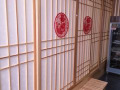 -浦·传统日式料理(3 5 1 1 店)