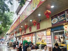 -华源餐厅·海鲜大排档(日月贝店)
