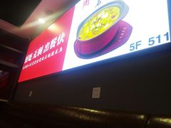 -周鱼小馆石锅酸菜鱼(活力汇店)