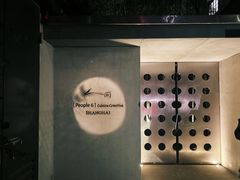 -穹六人间 people 6(岳阳路店)