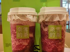 -奈雪的茶(天河城店)