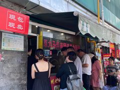 -大马弄蒋师傅美食酥鱼(察院前店)