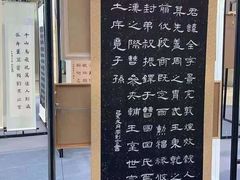 -秦汉胡同书法古筝围棋国画书院(宝地分馆)
