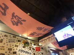 -三杯赤運·中式小酒馆(所城里店)