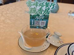 -雷峰塔·藕香居餐厅
