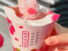 红豆双皮奶风味麦旋风-麦当劳(万博一路天河城分店)