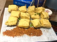 姚贵文烘烤建水豆腐-雀舞·私食(凯德店)
