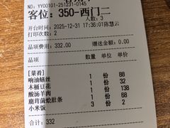 -老西门·常州菜(新区店)