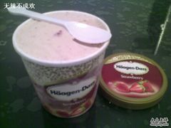 草莓品脱-哈根达斯(皇城恒隆广场店)