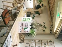 -ROIIN用心(杭州首店)