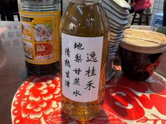 -逸桂禾面馆