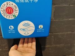 -麦当劳(万达广场店)