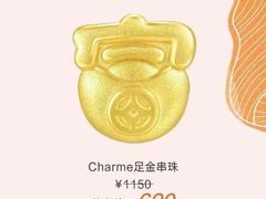 -伊势丹(现代城店)