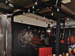 -前门杨记·铜锅涮肉(王府井·故宫店)
