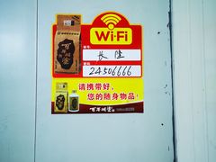 -长隆农庄
