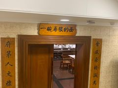 -晋府大酒店