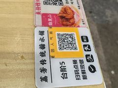 -荔芳传统糖水铺