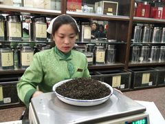 -张一元(总店)