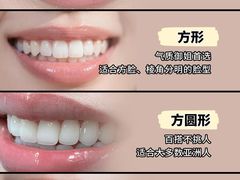 -维乐口腔·埃齐门诊(静安店)
