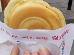 -台湾味正点车轮饼可丽饼(南禅寺店)