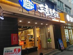 -三煮纸包鱼(青岛总店)