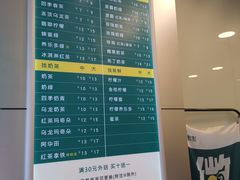 -1点点(大西门店)