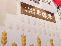 -华辉拉肠(同福店)